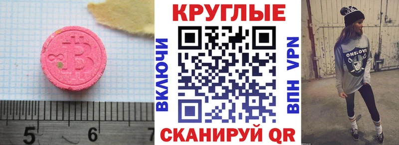 мориарти Telegram  Краснотурьинск  ЭКСТАЗИ диски 