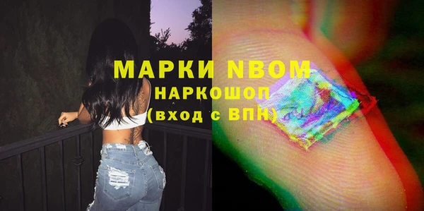 МДМА Арсеньев