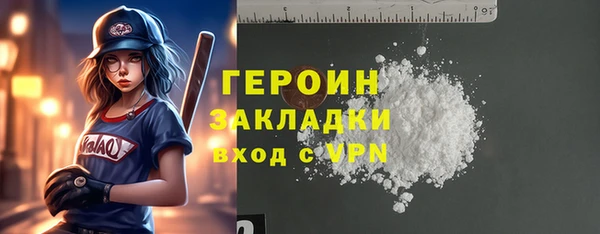 MESCALINE Алексин