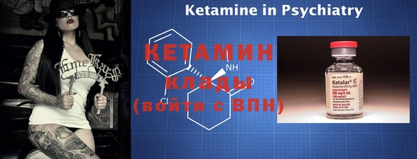 MESCALINE Алексин