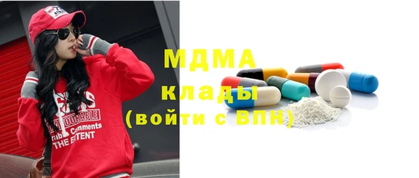 дживик Армянск