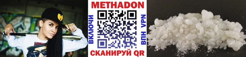 МЕТАДОН мёд  hydra tor  Краснотурьинск 