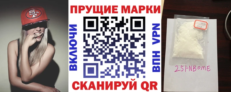 mega ССЫЛКА  Краснотурьинск  Марки NBOMe 1,8мг 
