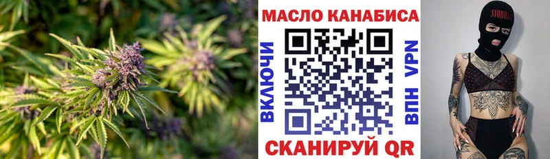 ТГК гашишное масло  Краснотурьинск 